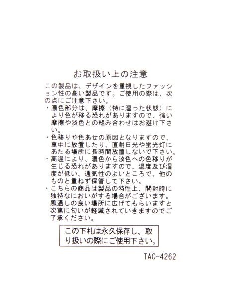 studio CLIP（スタディオクリップ）の「やわらかポシェット（バッグ・レディース・ブラック19/アイボリー52/イエロー60・F）」の16枚目の写真