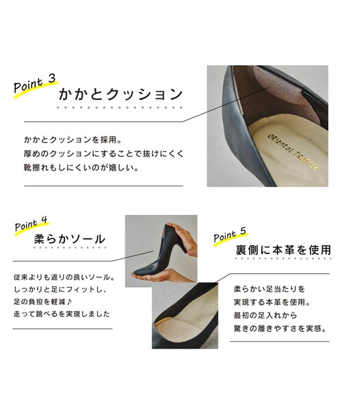 ORiental TRaffic（オリエンタルトラフィック）の「【跳べるパンプス】スクエアトゥビットモチーフローファー/WEB限定先行予約 8月下旬発売予定/跳べるパンプスシリーズ累計15万足突破/R-3210（シューズ・レディース・ベージュ/ブラック/キャメル/グレー・33(21.5cm)/34(22.0cm)/35(22.5cm)/36(23.0cm)/37(23.5cm)/38(24.0cm)/39(24.5cm)/40(25.0cm)/41(25.5cm)/42(26.0cm)/43(26.5cm)）」の13枚目の写真
