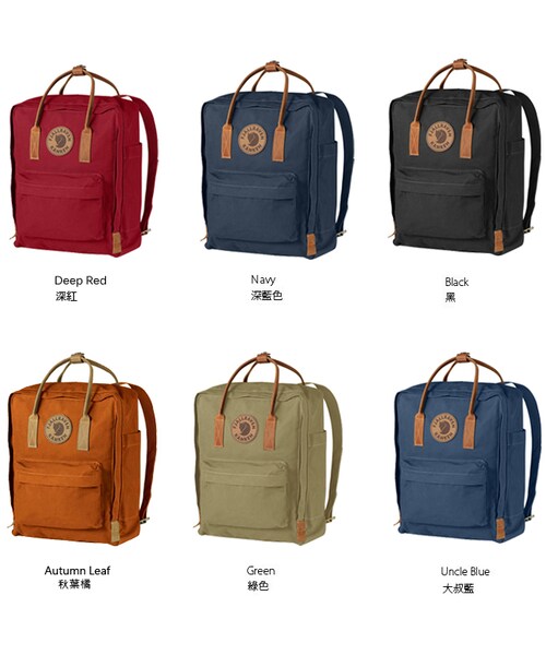 Kanken（カンケン）の「Kanken No.2 Bag（）」 WEAR