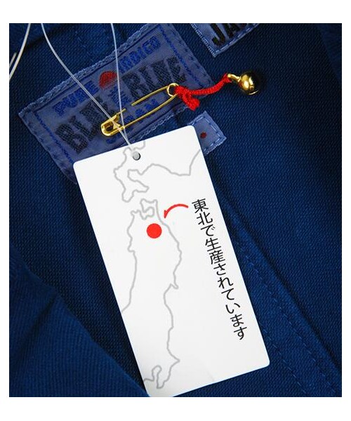 BLUE BLUE JAPAN(ブルーブルージャパン)の「BLUE BLUE藍染彈性Shop caot(その他・メンズ・綠・S/M)」の3枚目の写真