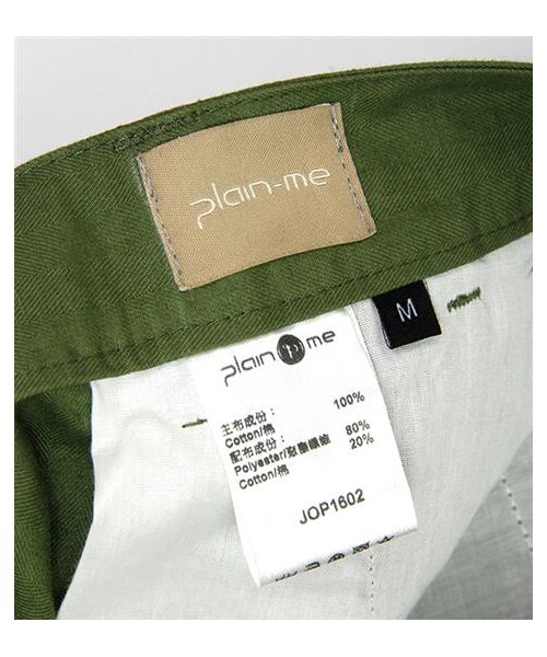 plain-me(プレインミー)の「羅紋拼接縮口長褲(パンツ・メンズ・卡其/軍綠・S/M/L)」の11枚目の写真