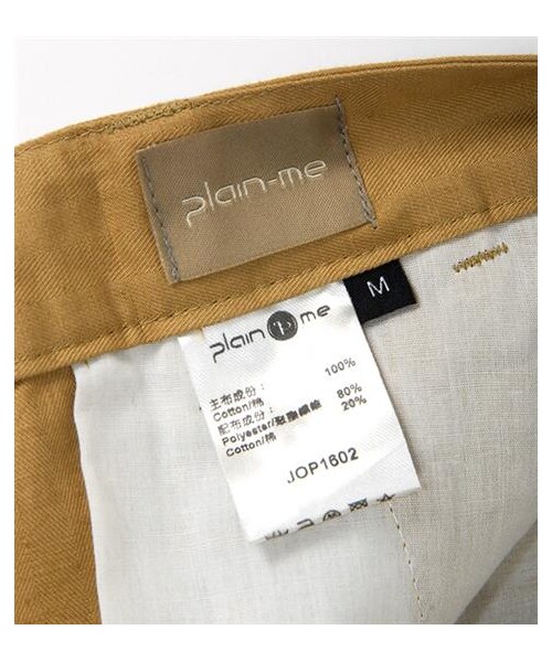 plain-me(プレインミー)の「羅紋拼接縮口長褲(パンツ・メンズ・卡其/軍綠・S/M/L)」の4枚目の写真