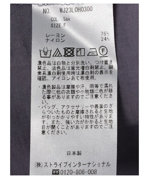 GARAGE OF GOOD CLOTHING(ガレージオブグッドクロージング)の「バックタックシャツワンピース(ワンピース/ドレス・ブラック/ベージュ/サックスブルー・F)」の7枚目の写真