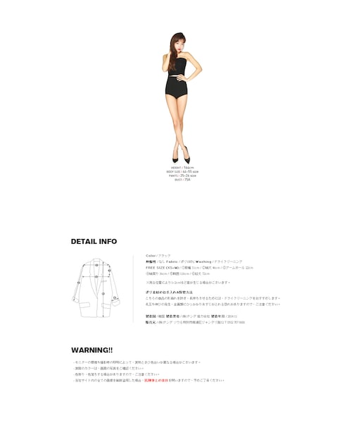 STYLENANDA（スタイルナンダ）の「ロゴ入りネオプレンオーバーサイズライダースジャケット（ジャケット/アウター・レディース・ブラック・フリーサイズ）」の21枚目の写真