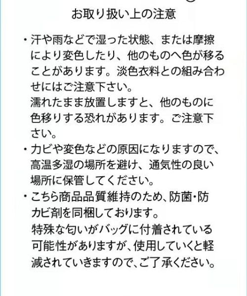 JEANASIS（ジーナシス）の「キララメトートバッグ（バッグ・レディース・シルバ-(11)/ピンクシルバー(12)/ピンク系その他(25)・FREE）」の18枚目の写真
