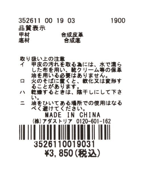 LAKOLE(ラコレ)の「スクエアカットギャザーパンプス(シューズ・レディース・ゼブラ(09)/ブラック(19)/アイボリー(52)/カーキ(77)・S(22.0~22.5cm)/M(23.0~23.5cm)/L(24.0~24.5cm))」の14枚目の写真