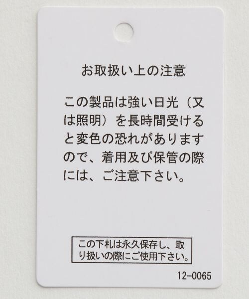 LEPSIM(レプシィム)の「プリントパターンキャミワンピース(ワンピース/ドレス・レディース・ボカシ柄09/ゼブラ柄53・FREE SIZE)」の19枚目の写真