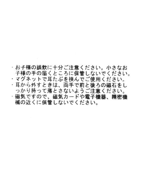 LEPSIM(レプシィム)の「アソートフープマグネットイヤリング(アクセサリー・レディース・パール01/シルバー19/ゴールド52・ONE SIZE)」の11枚目の写真