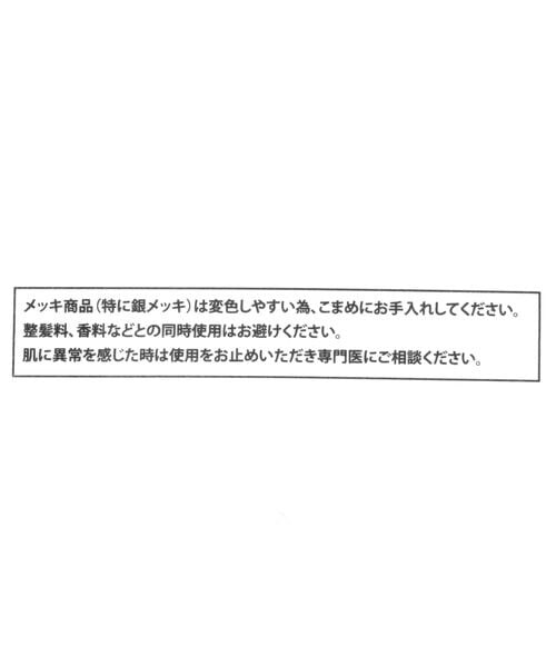 LEPSIM(レプシィム)の「アソートフープマグネットイヤリング(アクセサリー・レディース・パール01/シルバー19/ゴールド52・ONE SIZE)」の12枚目の写真
