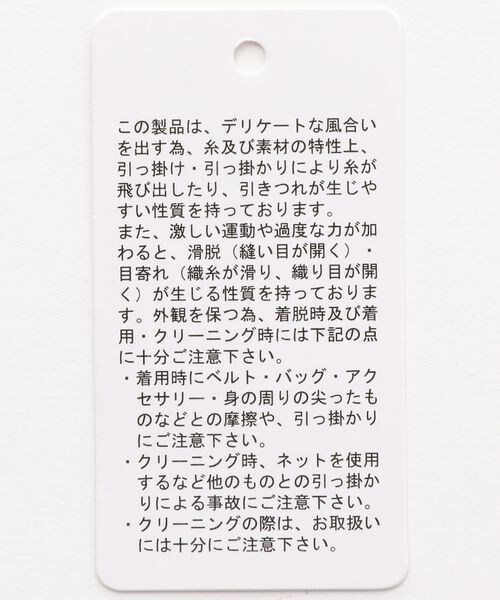 LEPSIM(レプシィム)の「リネンライクイージーパンツ(パンツ・レディース・ピンク25/ブラウン58・FREE SIZE)」の15枚目の写真