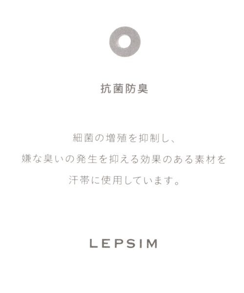 LEPSIM（レプシィム）の「コーデュロイバケハ（帽子・レディース・アイボリー08/ブラック09/ベージュ51・ONE SIZE）」の17枚目の写真