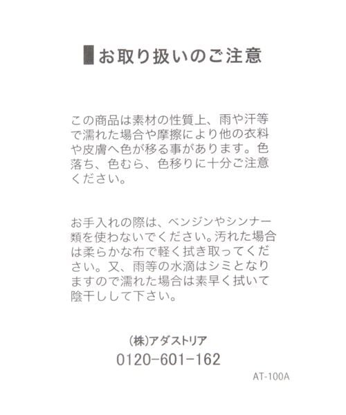 LEPSIM（レプシィム）の「ハイカットニットスニーカー（シューズ・レディース・ブラック09/モカ55・M(23-23.5)/L(24-24.5)）」の14枚目の写真