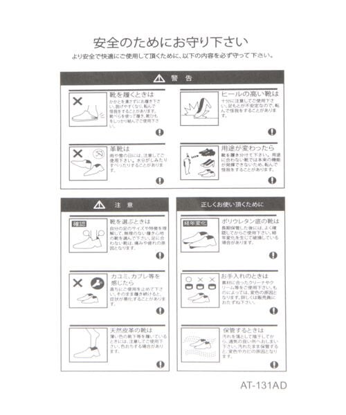 LEPSIM（レプシィム）の「ハイカットニットスニーカー（シューズ・レディース・ブラック09/モカ55・M(23-23.5)/L(24-24.5)）」の15枚目の写真