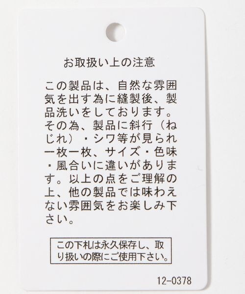 PAGEBOY(ページボーイ)の「フレアフィットジーンズ(パンツ・レディース・ブラック09/ロイヤル83/インディゴブルー87・24inch/25inch/26inch/27inch)」の22枚目の写真