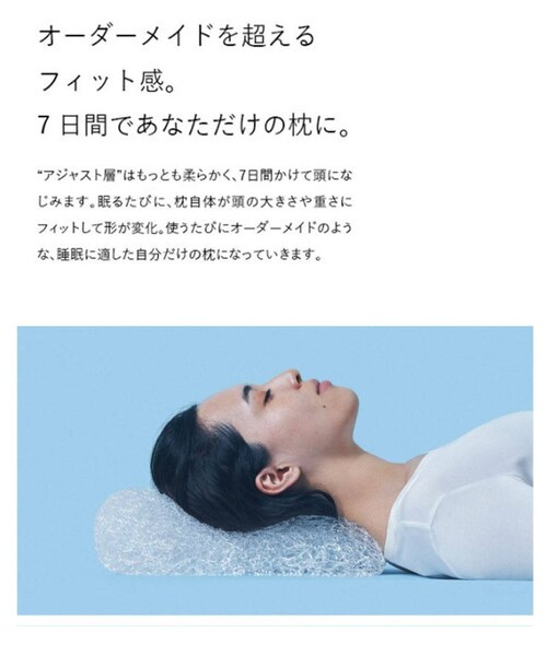 美品】ブレインスリープピロー ハイHigh 剥ける 