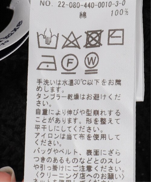 JOURNAL STANDARD LUXE（ジャーナルスタンダード ラックス）の
