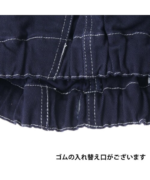 BREEZE(ブリーズ)の「春カラーリブ付きクライミングパンツ(パンツ・キッズ・エメラルドグリーン/ネイビーブルー/レッド・80/90/95/100/110/120/130/140)」の13枚目の写真