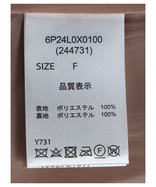 Green　Parks（グリーンパークス）の「・ELENCARE DUE シープファーベスト（トップス・アイボリー/ブラック/モカ・F）」の17枚目の写真