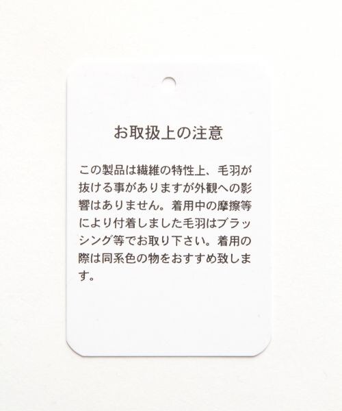 JEANASIS（ジーナシス）の「ツイードノーカラーコート（ジャケット/アウター・レディース・オフホワイト/ブラック・FREE）」の14枚目の写真