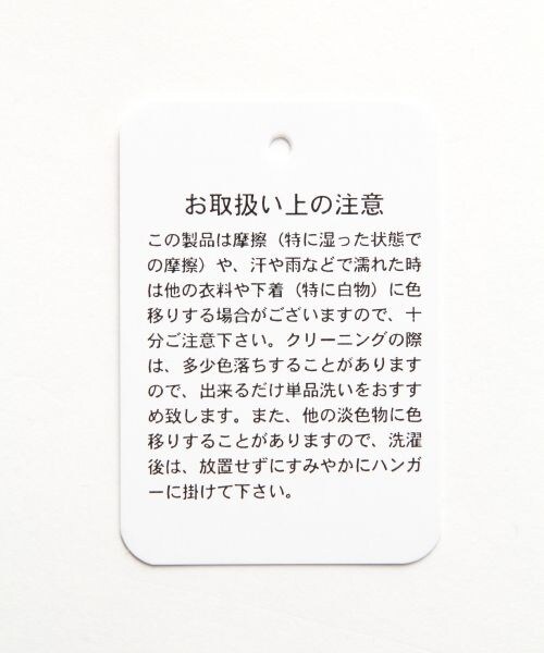 JEANASIS（ジーナシス）の「ツイードノーカラーコート（ジャケット/アウター・レディース・オフホワイト/ブラック・FREE）」の11枚目の写真