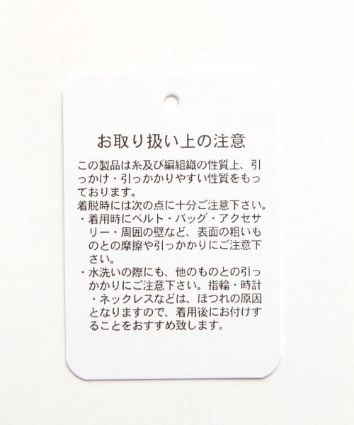 JEANASIS（ジーナシス）の「ツイードノーカラーコート（ジャケット/アウター・レディース・オフホワイト/ブラック・FREE）」の13枚目の写真