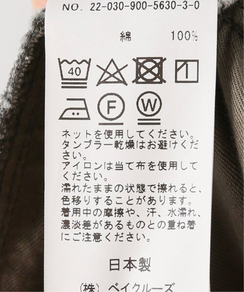 IENA（イエナ）の「ヘリンボーンツイル ワークパンツ（その他・ホワイト/36/38）」の18枚目の写真