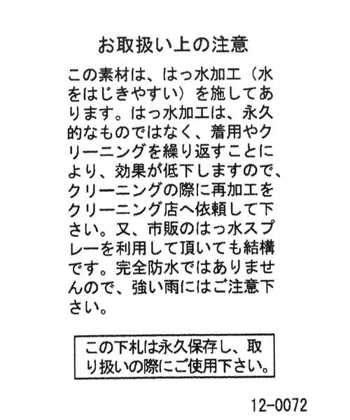 LEPSIM（レプシィム）の「マタニティ／キルティングリュック（バッグ・レディース・ブラック09/カーキ75・ONE SIZE）」の22枚目の写真