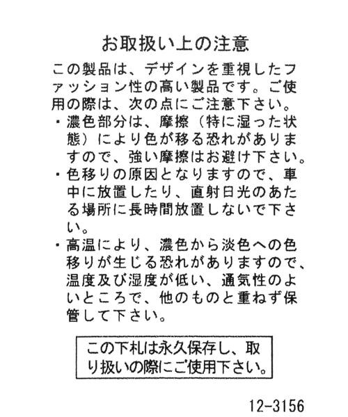 LEPSIM（レプシィム）の「マタニティ／キルティングリュック（バッグ・レディース・ブラック09/カーキ75・ONE SIZE）」の21枚目の写真