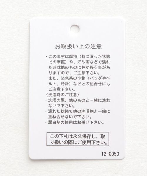 LEPSIM(レプシィム)の「スクエアストレートキャミワンピース(ワンピース/ドレス・レディース・ブラック09/ブラウン55/グリーン75・FREE SIZE)」の20枚目の写真
