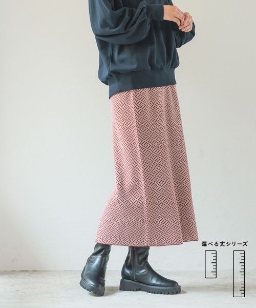 LEPSIM(レプシィム)の「12ゲージ満たされニットスカート(スカート・レディース・ブラック09/レッド35/ブラウン54/ネイビー88・FREE SIZE/FREE TALL)」の2枚目の写真