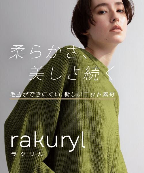 LEPSIM(レプシィム)の「12ゲージ満たされニットスカート(スカート・レディース・ブラック09/レッド35/ブラウン54/ネイビー88・FREE SIZE/FREE TALL)」の22枚目の写真