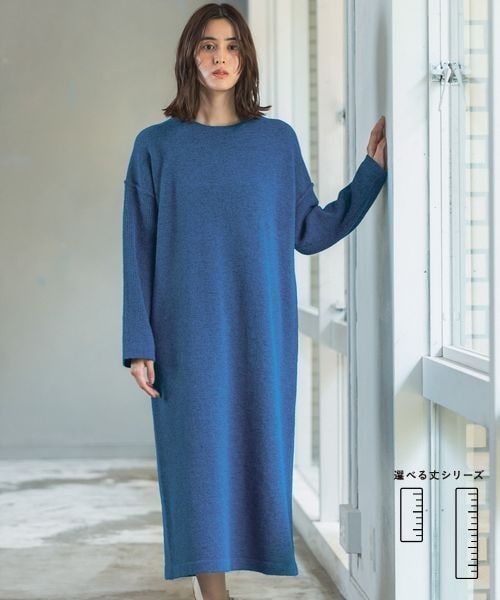 LEPSIM（レプシィム）の「7ゲージワイドロングワンピース（ワンピース/ドレス・レディース・グレー15/モカ53/ブルー86・FREE SIZE/FREE TALL）」の3枚目の写真