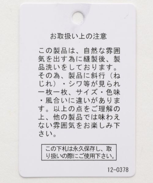 LEPSIM(レプシィム)の「リップストップショートジャケット(ジャケット/アウター・レディース・ベージュ52/カーキ78・FREE SIZE)」の17枚目の写真