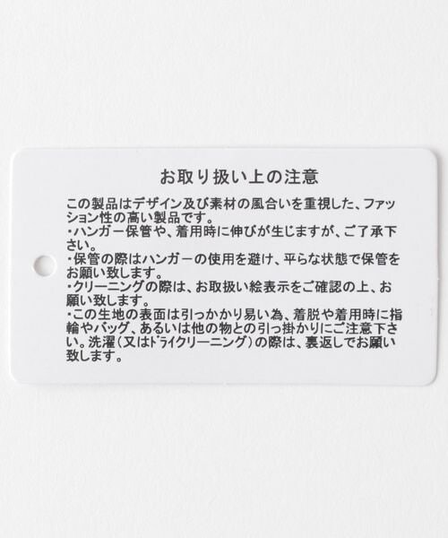 LEPSIM（レプシィム）の「5ゲージニットタンク（トップス・レディース・オフ×ブラック13/モカ×ベージュ52・FREE SIZE）」の15枚目の写真