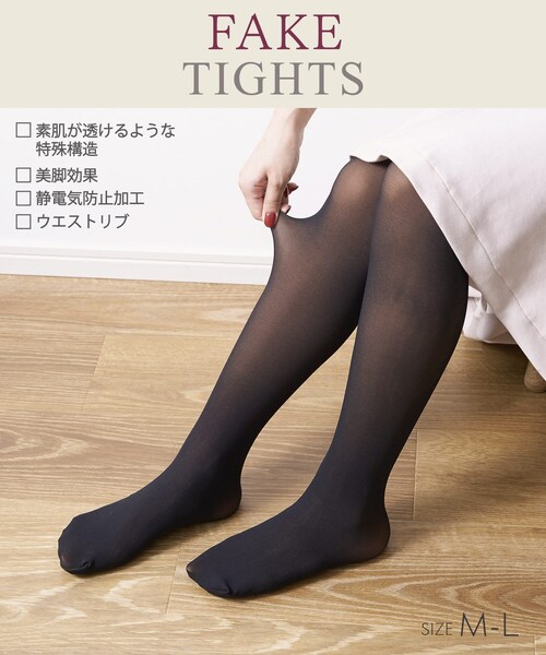 FAKE ブラックストッキングレギンス 6パック M-L スリーコインズ FAKE ブラックストッキングレギンス 6パック M-L スリーコインズ