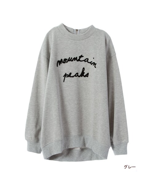 w closet（ダブルクローゼット）の「スタンドネック刺繍裏毛チュニック（トップス・レディース・グレー/L.ラベンダー/ネイビー/ブラック・FREE）」の2枚目の写真