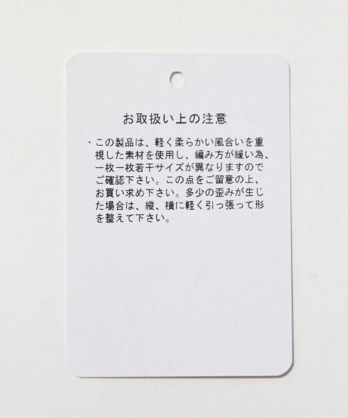 Heather(ヘザー)の「12GVネックニットプルオーバー(トップス・レディース・オフホワイト/ホワイト×ブラック/ベージュ×ダークネイビー/グリーン・FREE)」の15枚目の写真