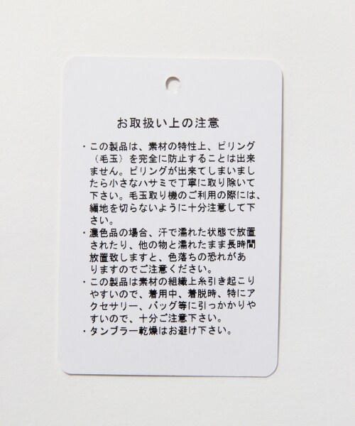 Heather(ヘザー)の「12GVネックニットプルオーバー(トップス・レディース・オフホワイト/ホワイト×ブラック/ベージュ×ダークネイビー/グリーン・FREE)」の14枚目の写真