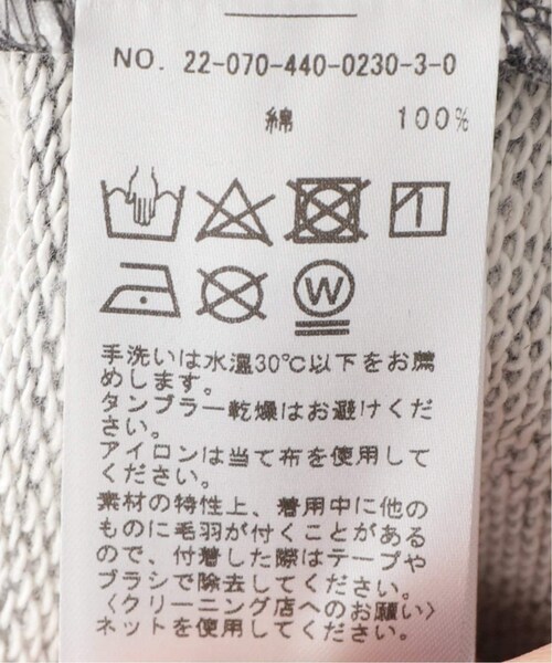 JOURNAL STANDARD LUXE（ジャーナルスタンダード ラックス）の