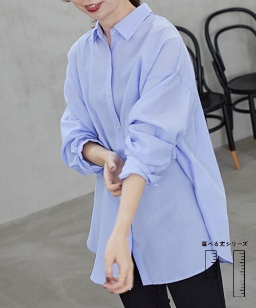 LEPSIM（レプシィム）の「レギュラーシャツ（トップス・レディース・オフホワイト05/ブルー82・FREE SIZE/FREE TALL）」の2枚目の写真