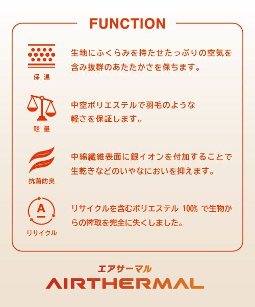 LOWRYS FARM（ローリーズファーム）の「エアサーマルスタンドベスト（ジャケット/アウター・レディース・アイボリー08/ブラック09・F）」の22枚目の写真