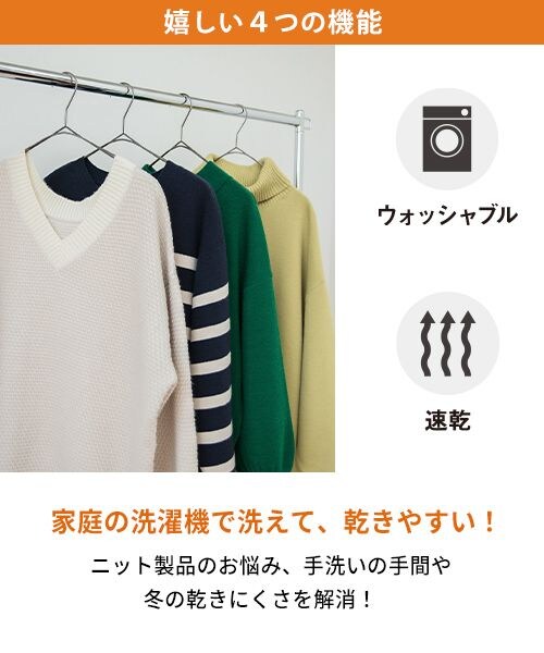 studio CLIP（スタディオクリップ）の「12ゲージソフィニーボトルネックプルオーバー（トップス・レディース・ピンク20/グリーン70/ブルー80/ネイビー88・M/L）」の6枚目の写真