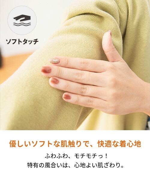 studio CLIP（スタディオクリップ）の「12ゲージソフィニーボトルネックプルオーバー（トップス・レディース・ピンク20/グリーン70/ブルー80/ネイビー88・M/L）」の7枚目の写真