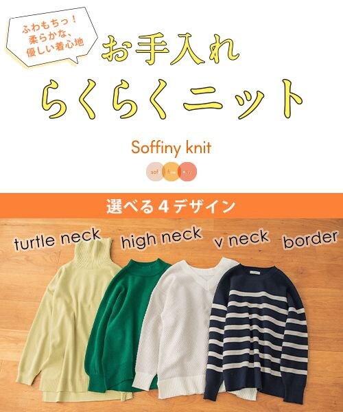 studio CLIP（スタディオクリップ）の「12ゲージソフィニーボトルネックプルオーバー（トップス・レディース・ピンク20/グリーン70/ブルー80/ネイビー88・M/L）」の5枚目の写真