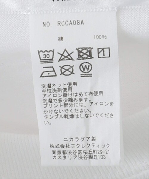 IENA（イエナ）の「【renoma PARIS/レノマ】Grenoble2 カットソー（その他・ホワイト/M）」の13枚目の写真