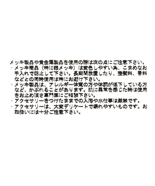 mysty woman（ミスティウーマン）の「コンビチェーンマンテルネックレス（アクセサリー・レディース・シルバー12/ゴールド52・F）」の7枚目の写真