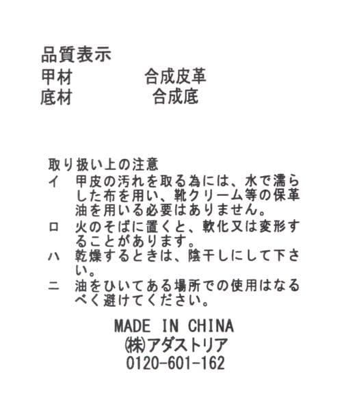 studio CLIP（スタディオクリップ）の「隠しサイドゴアスリッポン（シューズ・レディース・ブラック19/ブラウン50/アイボリー52・M/L/LL(WEB限定)）」の16枚目の写真