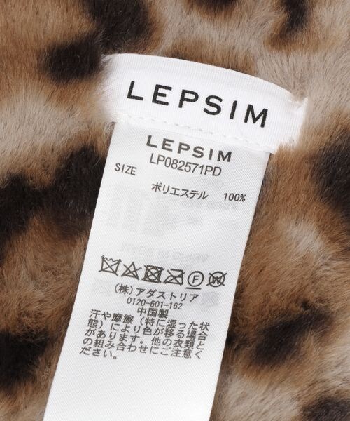 LEPSIM（レプシィム）の「フェイクファーサシコミマフラー（ファッション雑貨・レディース・ライトベージュ51/レオパード58・ONE SIZE）」の10枚目の写真