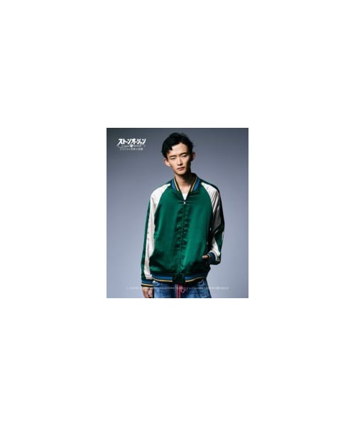 専用 希少 glamb × ストーンオーシャン 徐倫 スカジャン グリーン￼ S メンズ 専用 希少 glamb × ストーンオーシャン 徐倫 スカジャン
