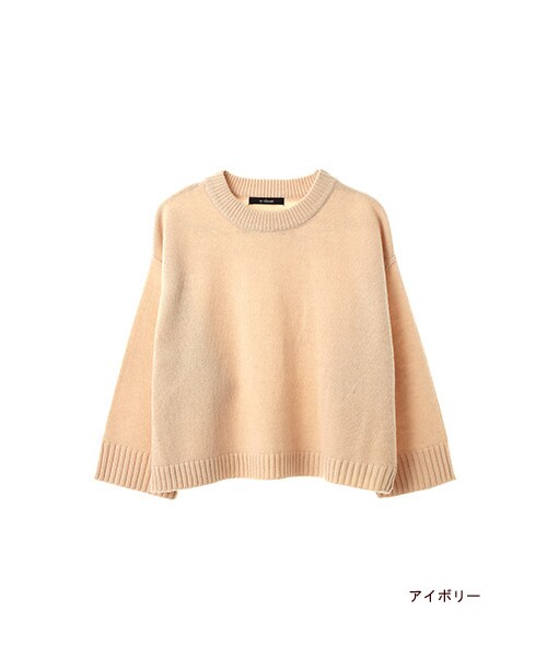 w closet(ダブルクローゼット)の「天竺編みワイドニットプルオーバー(トップス・レディース・アイボリー/グレー/カーキ・FREE)」の2枚目の写真